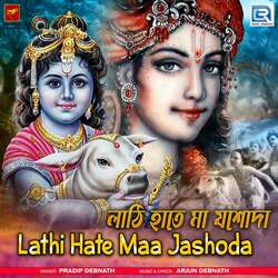 Lathi Hate Maa Jashoda-LwkBVAV,B0U