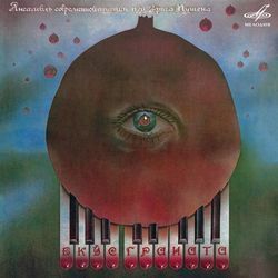 Хорезмские миниатюры