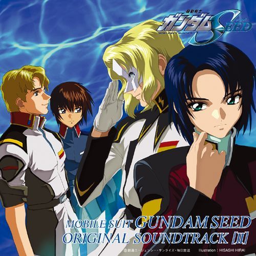 Kodo cover art