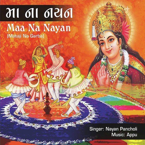 Maa Na Nayan - Mataji Na Garba