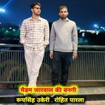 Madam Jarwal Ki Bangi