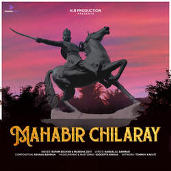 Mahabir Chilaray-QRJTaBsAdFk