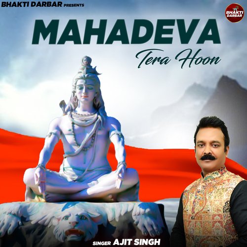 Mahadeva Tera Hoon