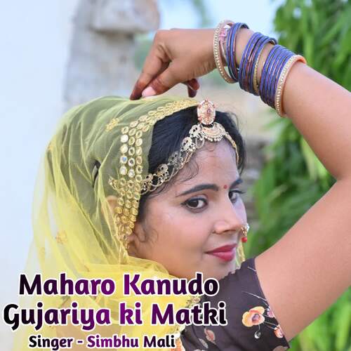 Maharo Kanudo Gujariya ki Matki