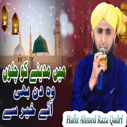 Main Madine Ko Chalo Wo Din Bhi Aai Khair Se