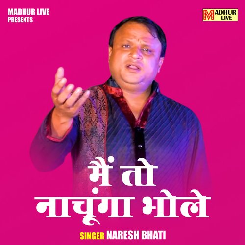 Main to nachunga bhole (Hindi)