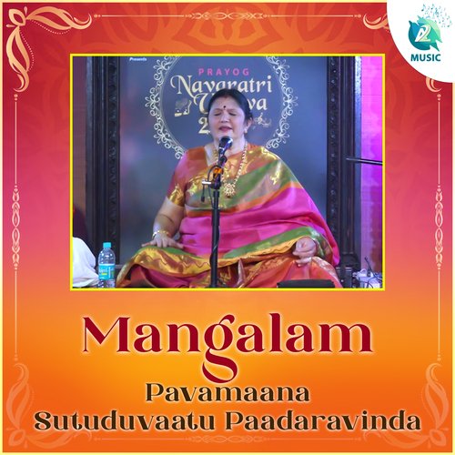 Mangalam - Pavamaana Sutuduvaatu paadaravinda (From"Prayog Navaratri Utsava 2022")