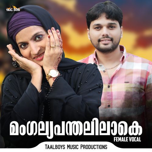 Mangalyapanthalilaake (Female Vocal)