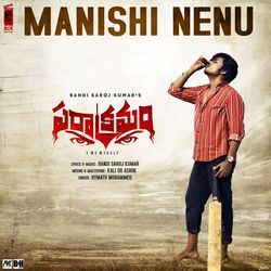 Manishi Nenu-MgBbBQRdUmw