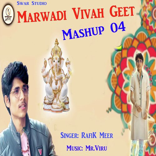 Mashup, Vol. 04 (Marwadi Vivah Geet)