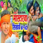 Mastarwa Sikhave 6162