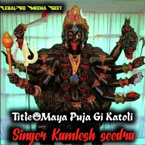 Maya Puja Gi Katoli