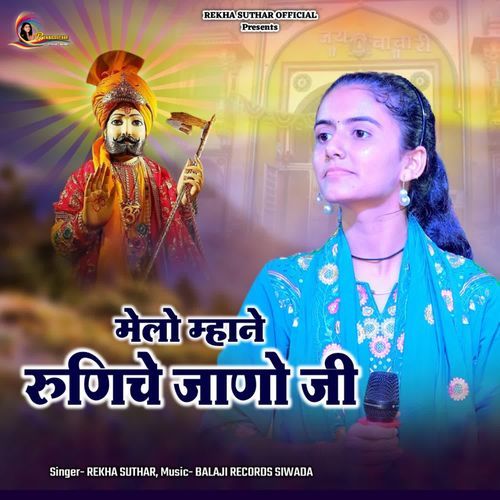 Melo Mhane Runiche Jano Ji