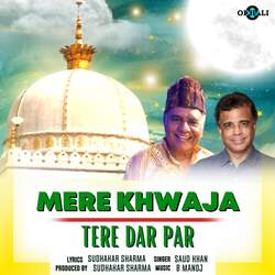 Mere Khwaja Tere Dar Par-FBw4bg1HXkM