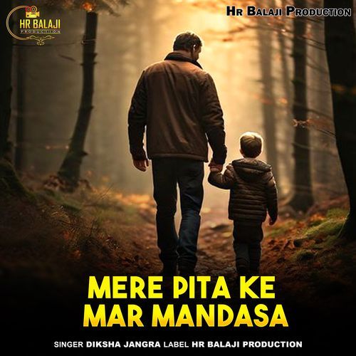 Mere Pita Ke Mar Mandasa