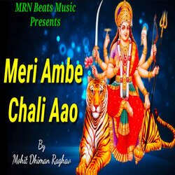 Meri Ambe Chali Aao-GCsqUytvcms