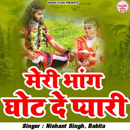 Meri Bhang Ghot De Pyari