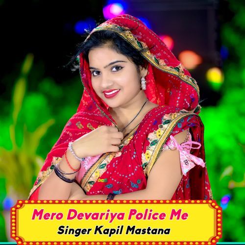 Mero Devariya Police Me