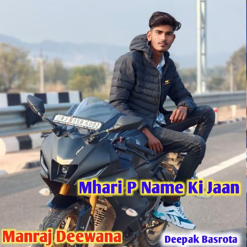 Mhari P Name Ki Jaan