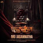 Mo Jagannatha(from "Raktaleela")