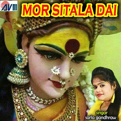 Mor Sitala Dai