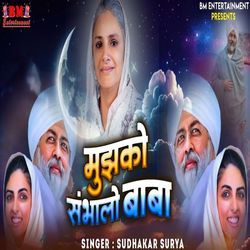 Mujhko Sambhalo Baba-OCEmdEVYTwo