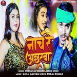 Nach Re Achharwa