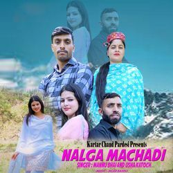 Nalga Machadi-GR9fXQNdBQM