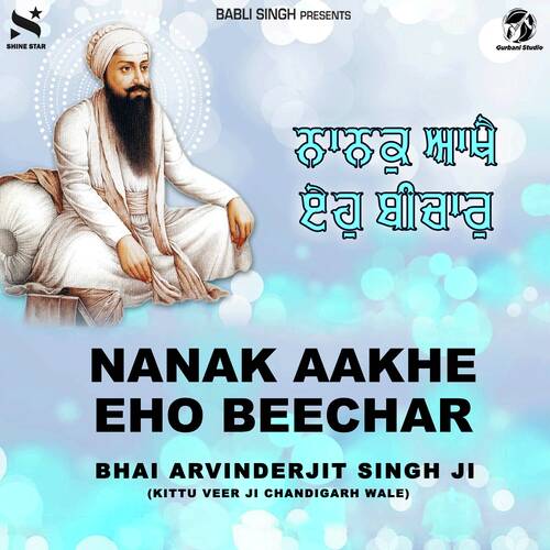 Nanak Aakhe Eho Beechar