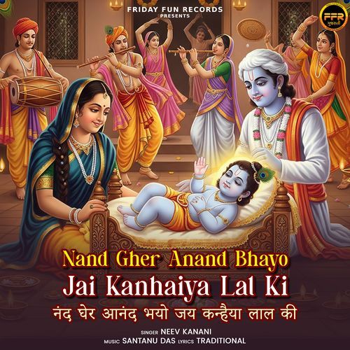 Nand Gher Anand Bhayo Jai Kanhaiya Lal Ki