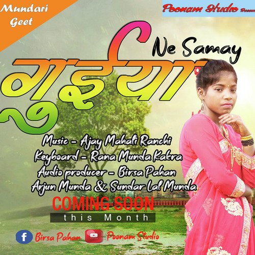 NE SAMAY GUIYA KO (MUNDARI)