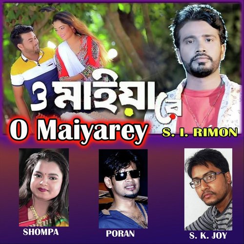 Nadiyarey