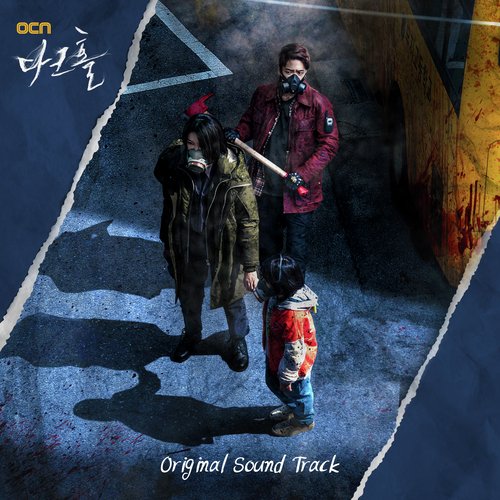 이수연 Lee Su Yeon cover art