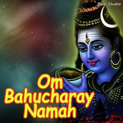 Om Bahucharay Namah-FSEnXkF9eXs