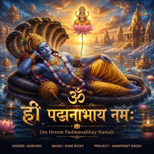 Om Hreem Padmanabhay Namah