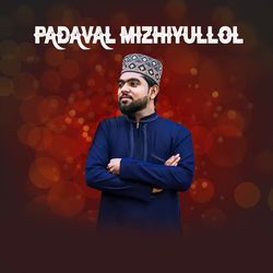 PADAVAL MIZHIYULLOL-Ch46VDxEeVs