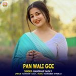 Pan Wali Goi