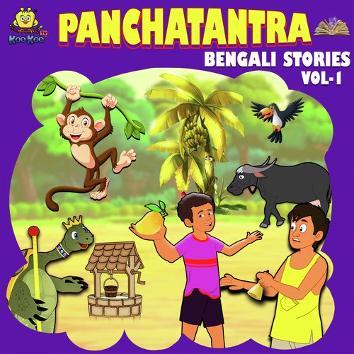 Bache Ki Maa Kaun? - Song Download from Panchatantra Bengali Stories Vol 1  @ JioSaavn