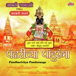 Vithhala Kadhi Yeshil Mazhya Ghara