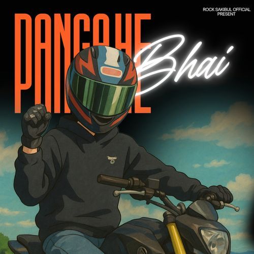 Panga He Bhai