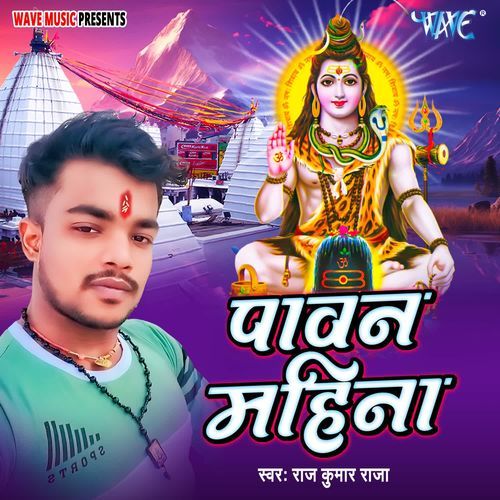 Pawan Mahina