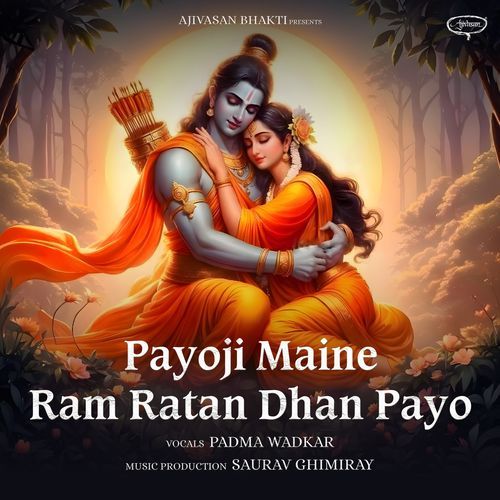 Payoji Maine Ram Ratan Dhan Payo