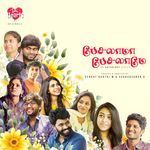 Pesalama Pesalamae (Title Bgm) (From "Pesalama Pesalamae")