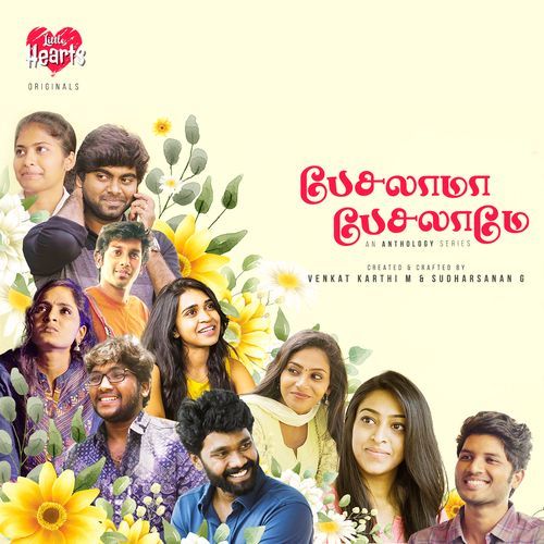 Pesalama Pesalamae (Title Bgm) (From "Pesalama Pesalamae")