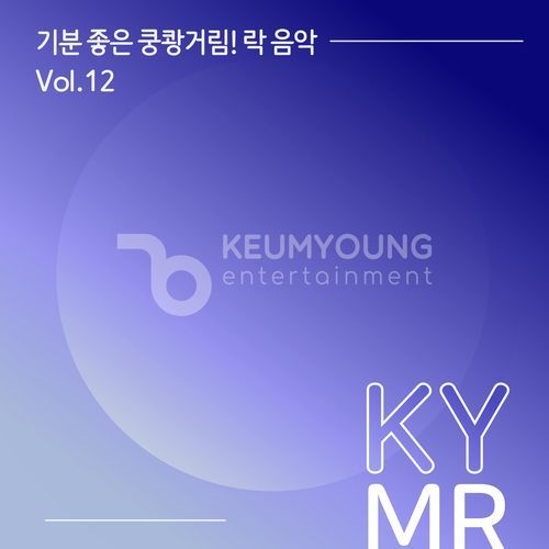 안녕, 우주(Memory) (56503) MR