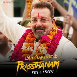 Prassthanam Title Track - Tamil