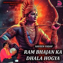 RAM BHAJAN KA DHALA HOGYA-QVgIegBGfAI