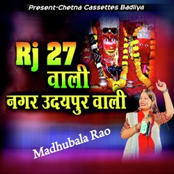 RJ 27 वाली नगर उदयपुर वाली-CAQDYzBjXl8