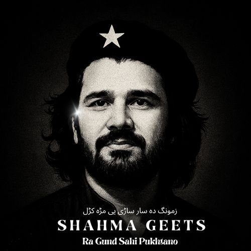 Ra Gund Sahi Pukhtano