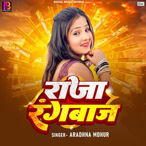 Raja Rangbaaz